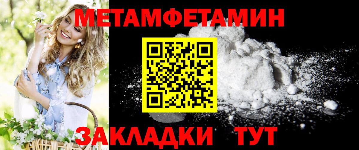АМФ Premium Орехово-Зуево