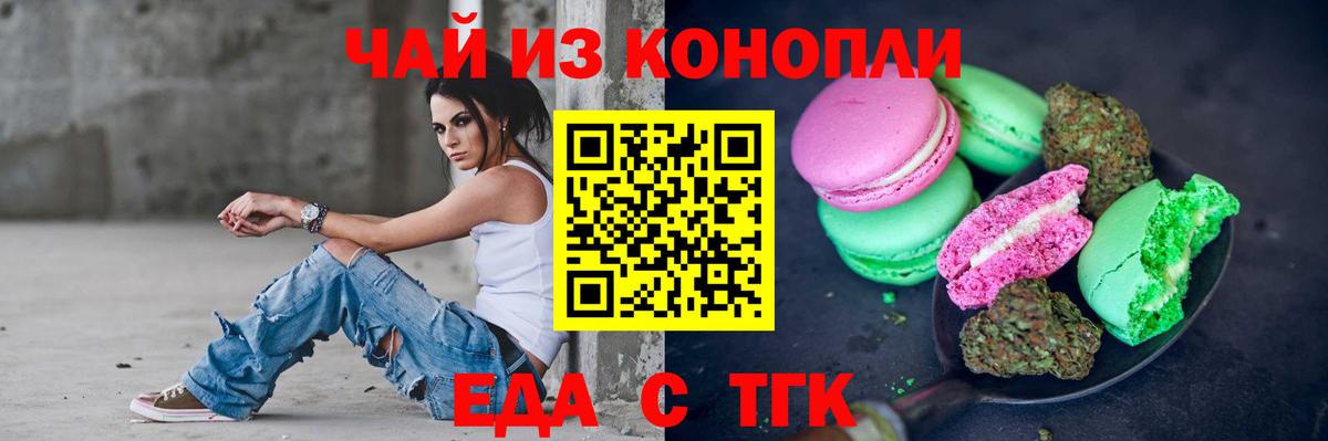 Орехово-Зуево  А ПВП СК   Канабис  Магазин наркотиков  ГАШ  Вход с VPN  МЕФ кристаллы  Кетамин 