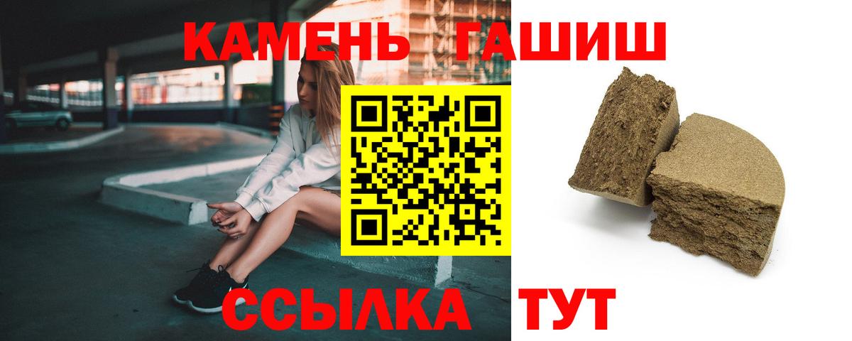 Орехово-Зуево  что такое наркотик  ГАШИШ Cannabis  Вход с VPN  ГАШ индика сатива 