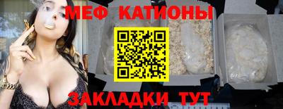 марки nbome Ставрополь