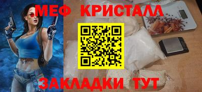 марки nbome Ставрополь