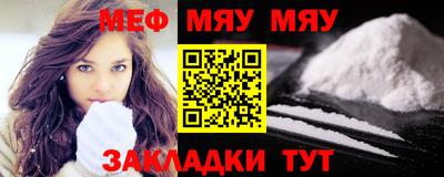 прущая мука Среднеуральск