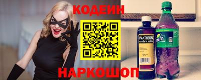 марки nbome Ставрополь