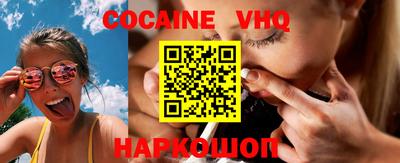 марки nbome Ставрополь