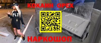марки nbome Ставрополь