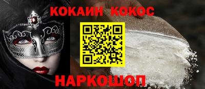 марки nbome Ставрополь