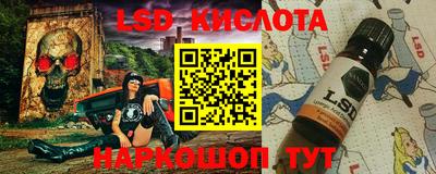 марки nbome Ставрополь