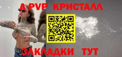 кокаин премиум Старая Купавна