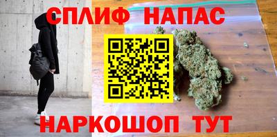 марки nbome Ставрополь