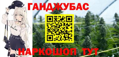 марки nbome Ставрополь