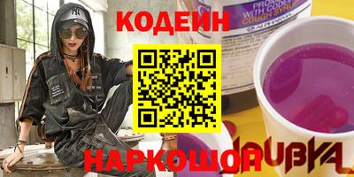 кокаин премиум Старая Купавна