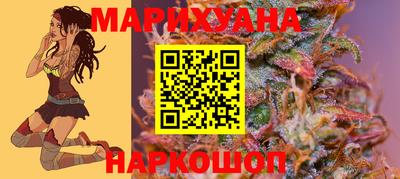 марки nbome Ставрополь
