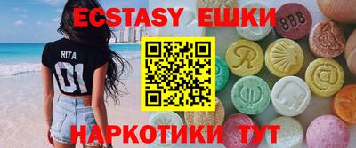 марки nbome Ставрополь