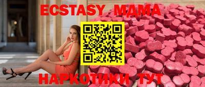 кокаин премиум Старая Купавна