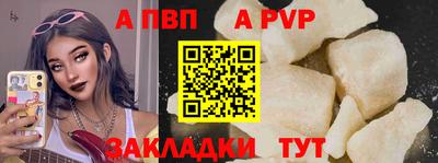кокаин премиум Старая Купавна