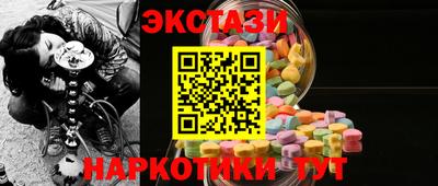 марки nbome Ставрополь
