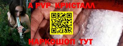 марки nbome Ставрополь