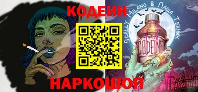 марки nbome Ставрополь