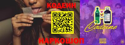 марки nbome Ставрополь
