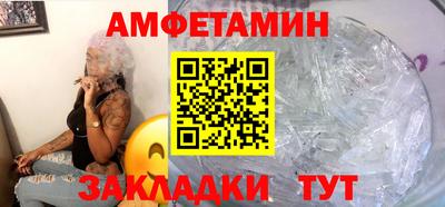 марки nbome Ставрополь