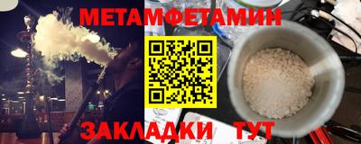 марки nbome Ставрополь