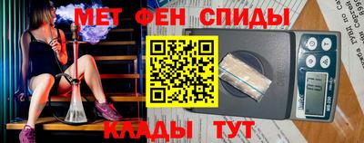 марки nbome Ставрополь