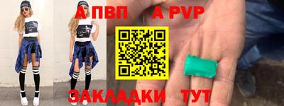 кокаин премиум Старая Купавна