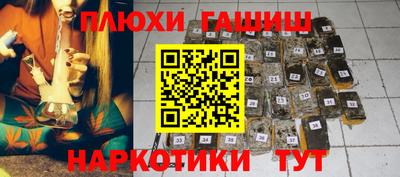 кокаин премиум Старая Купавна