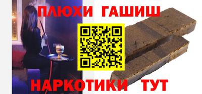 кокаин премиум Старая Купавна