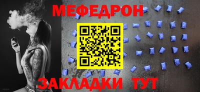 марки nbome Ставрополь