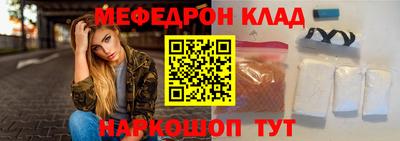 марки nbome Ставрополь