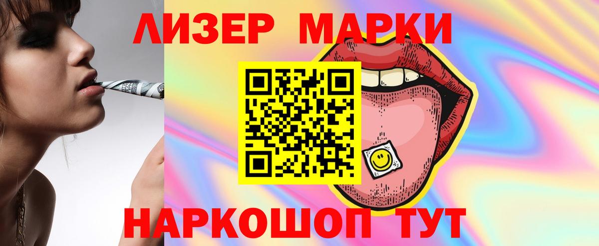 КОКАИН Орехово-Зуево