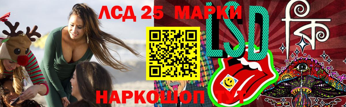 ЛСД экстази ecstasy  Лсд 25 экстази ecstasy  Вход с VPN  Орехово-Зуево 