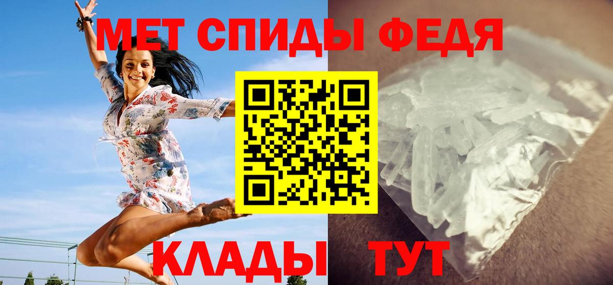 Орехово-Зуево  Первитин Декстрометамфетамин 99.9%  Вход с VPN 