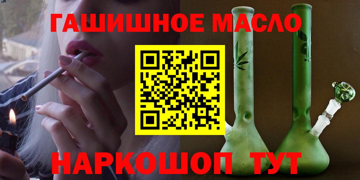 ТГК вейп с тгк Орехово-Зуево