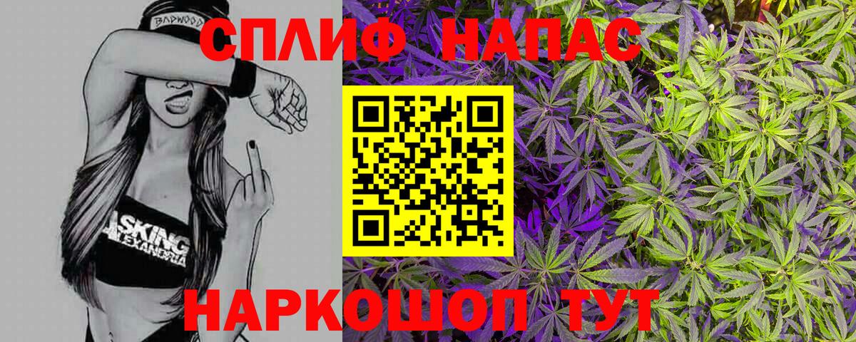 Орехово-Зуево  Канабис гибрид  Конопля THC 21%  Вход с VPN 